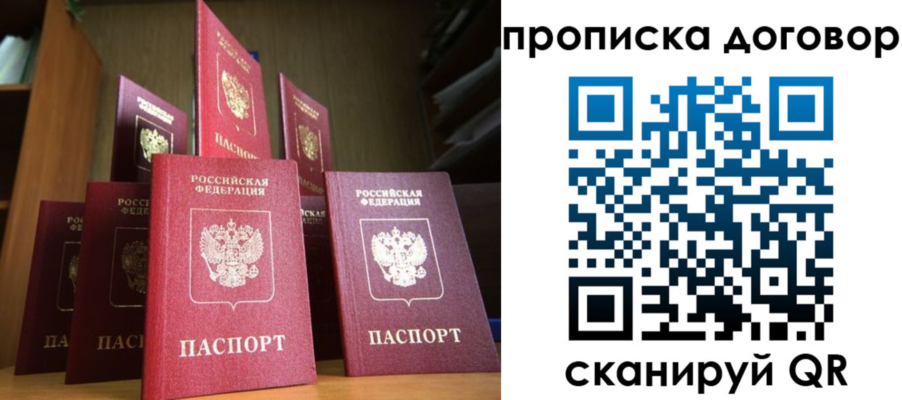 прописка иностранных граждан в Кодинске
