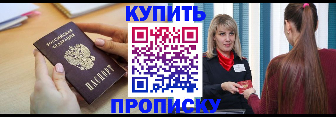 форма 3 в Кодинске