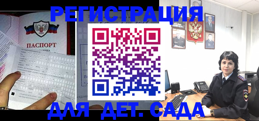 прописка от собственника в Кодинске